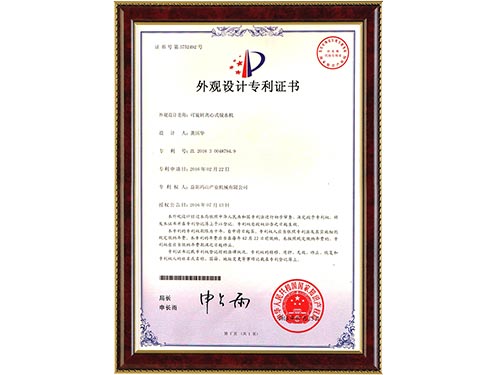 脫水機(jī)外觀專(zhuān)利