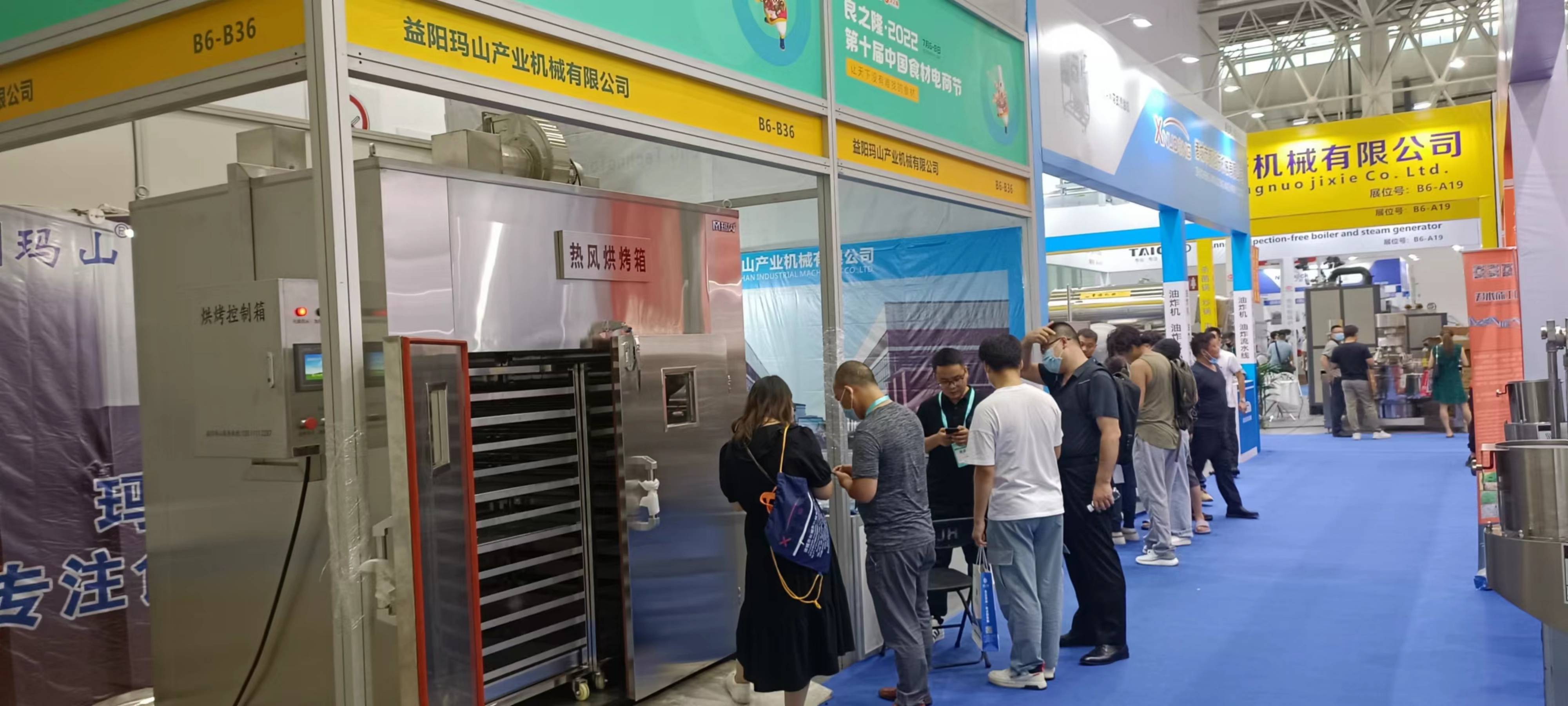 2022年7月武漢展會(huì)現(xiàn)場(chǎng)圖片4