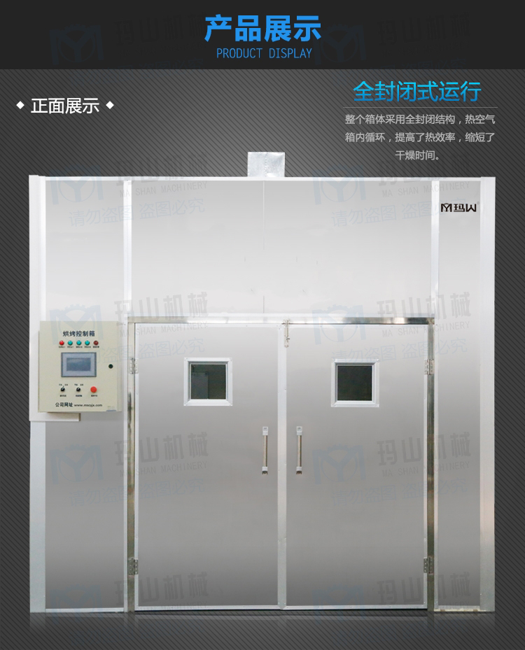 益陽瑪山產(chǎn)業(yè)機(jī)械有限公司,益陽工業(yè)機(jī)械制造,益陽工業(yè)機(jī)械設(shè)計,工業(yè)機(jī)械生產(chǎn)廠家