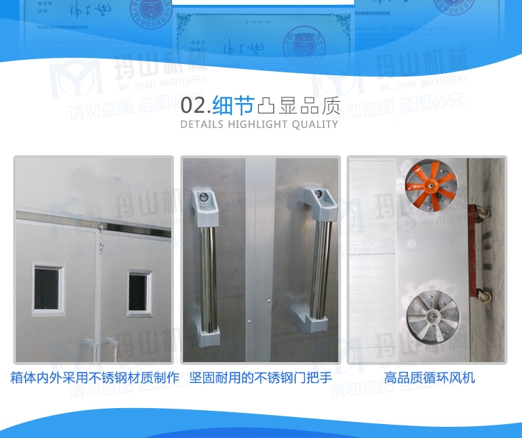 益陽瑪山產(chǎn)業(yè)機(jī)械有限公司,益陽工業(yè)機(jī)械制造,益陽工業(yè)機(jī)械設(shè)計,工業(yè)機(jī)械生產(chǎn)廠家